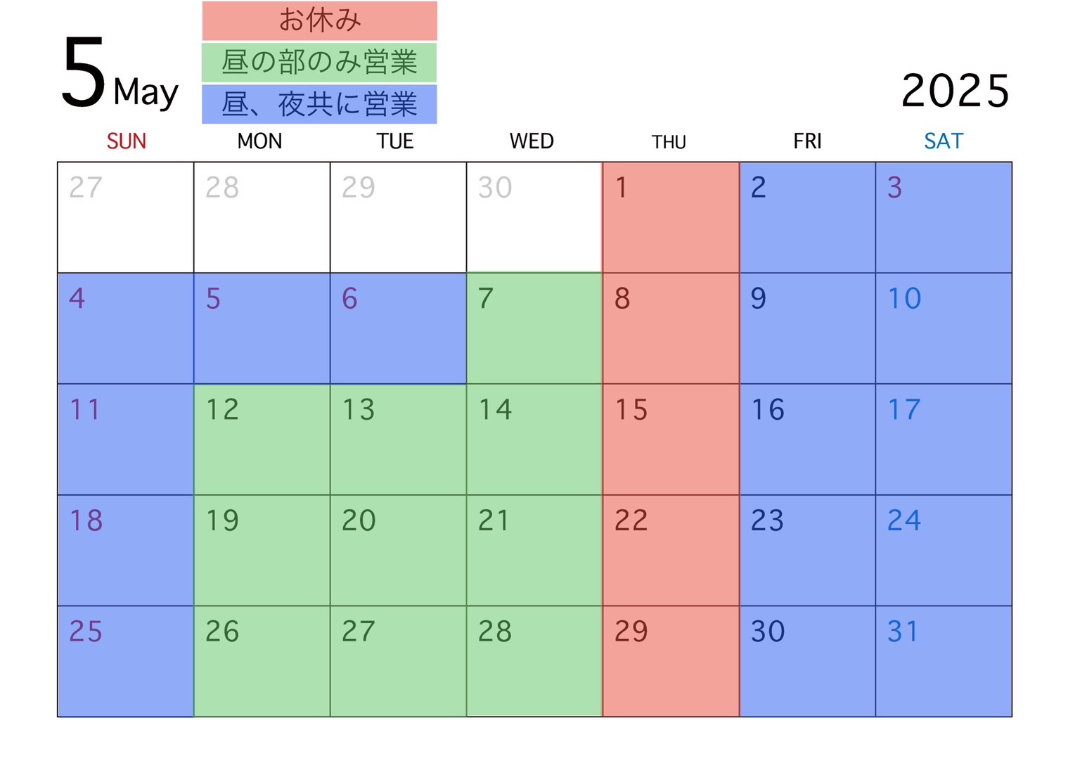 calender