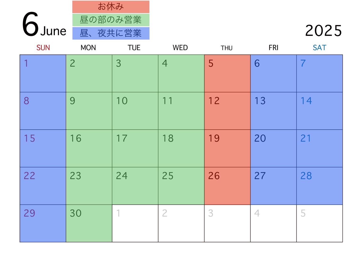 calender