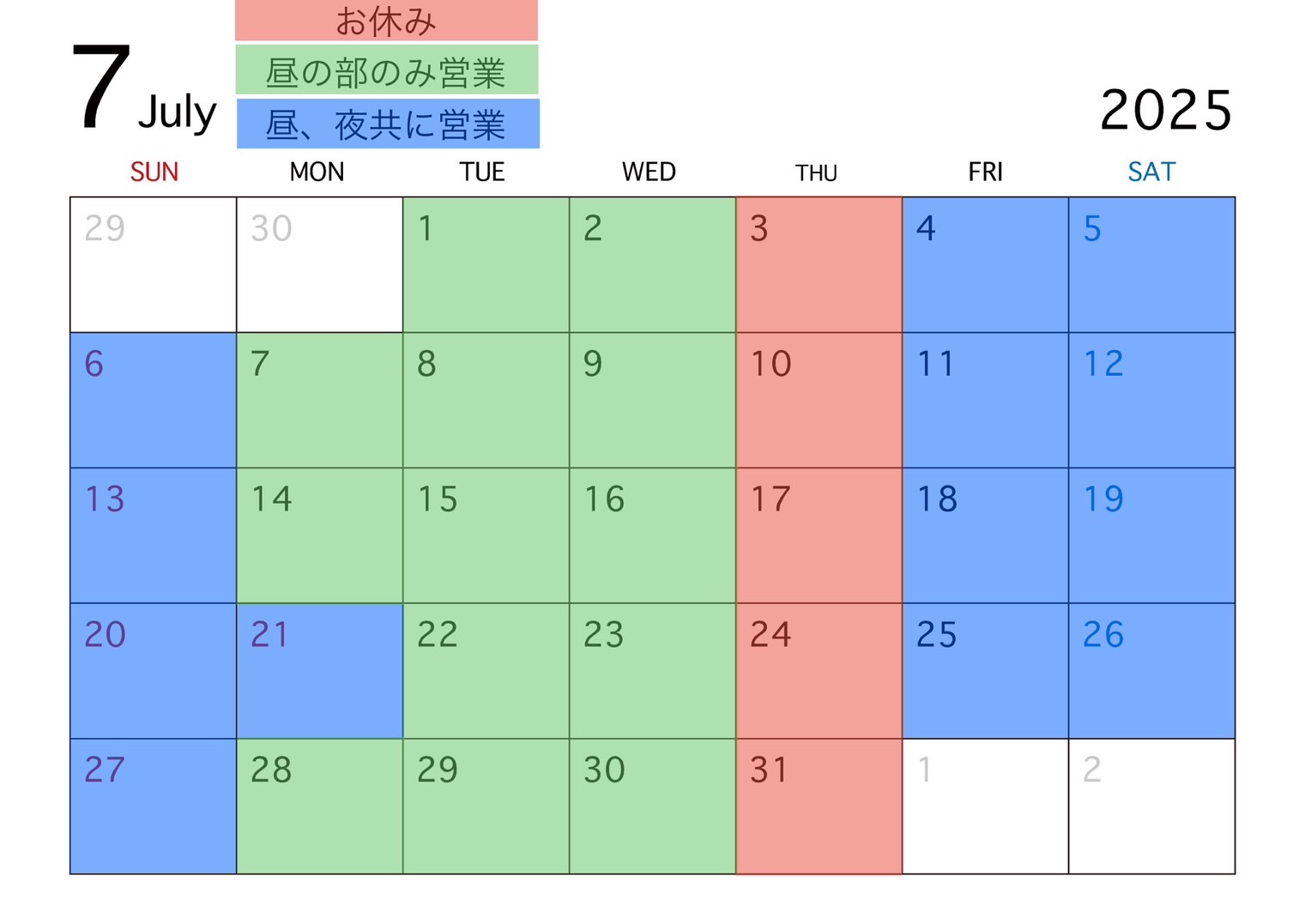 calender