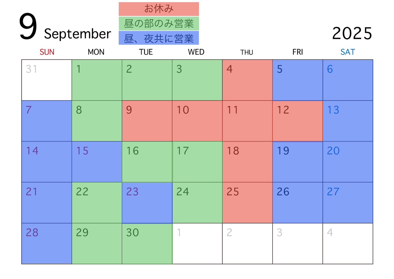 calender